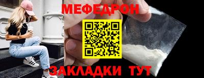 марихуана Новозыбков