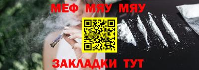 прущая мука Нягань