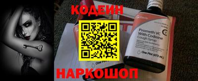 мяу мяу мука Новодвинск