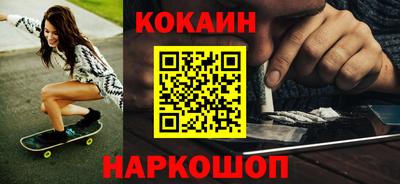 марихуана Новозыбков