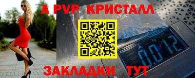 экстази Новокубанск