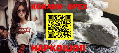 прущая мука Нягань