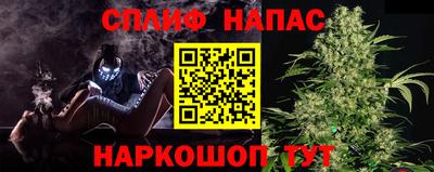 мяу мяу мука Новодвинск
