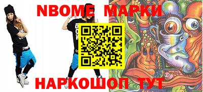 мяу мяу мука Новодвинск