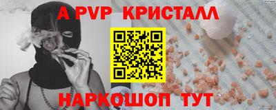 экстази Новокубанск
