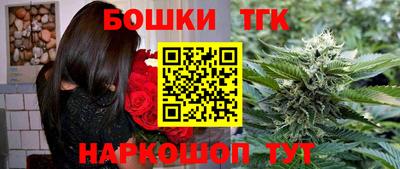 марихуана Новозыбков