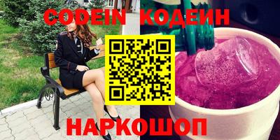 экстази Новокубанск