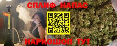 мяу мяу мука Новодвинск