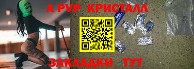 марихуана Новозыбков