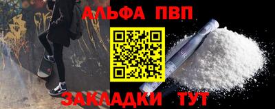 марихуана Новозыбков