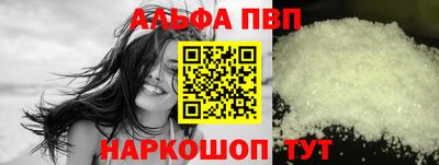 марихуана Новозыбков