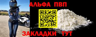 мяу мяу мука Новодвинск