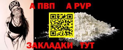 мяу мяу мука Новодвинск