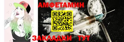 марихуана Новозыбков
