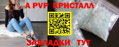 экстази Новокубанск