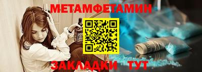 марихуана Новозыбков