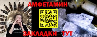 мяу мяу мука Новодвинск