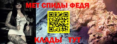 мяу мяу мука Новодвинск