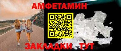 марихуана Новозыбков
