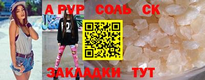 экстази Новокубанск