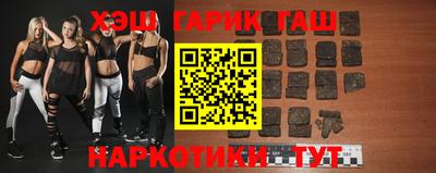 экстази Новокубанск