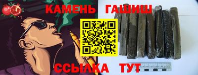 марихуана Новозыбков