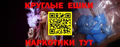 экстази Новокубанск