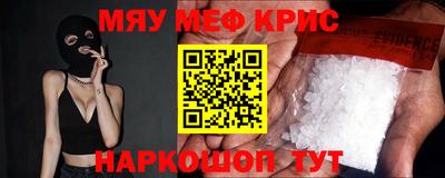скорость Обнинск