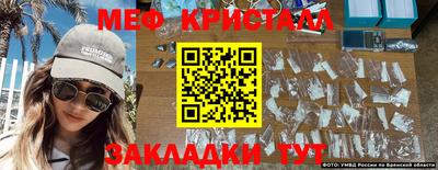экстази Новокубанск