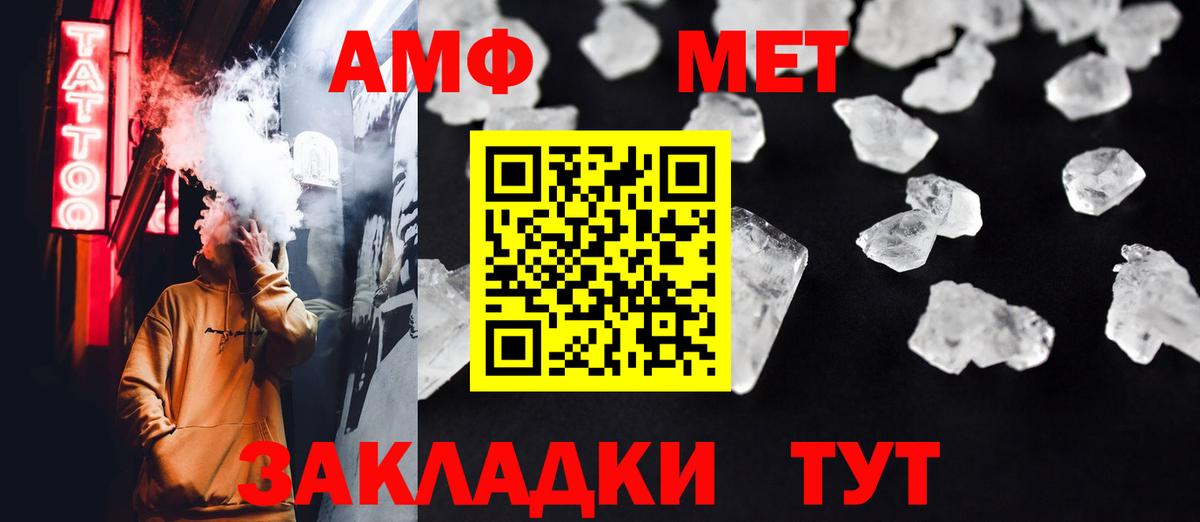 Первитин винт  Вход с VPN  Севастополь  Первитин винт 