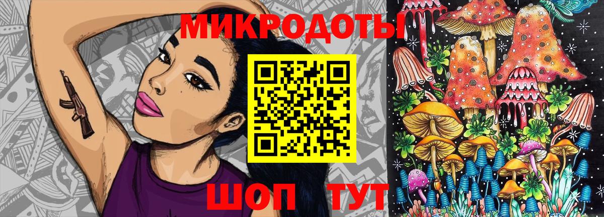 Севастополь  Псилоцибиновые грибы MAGIC MUSHROOMS  Вход с VPN 