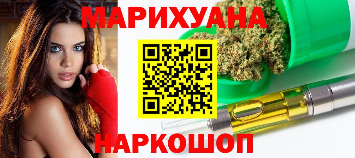 Меф МЯУ МЯУ   Cocaine  АМФЕТАМИН   Канабис  МЕТ  Севастополь  Вход с VPN 