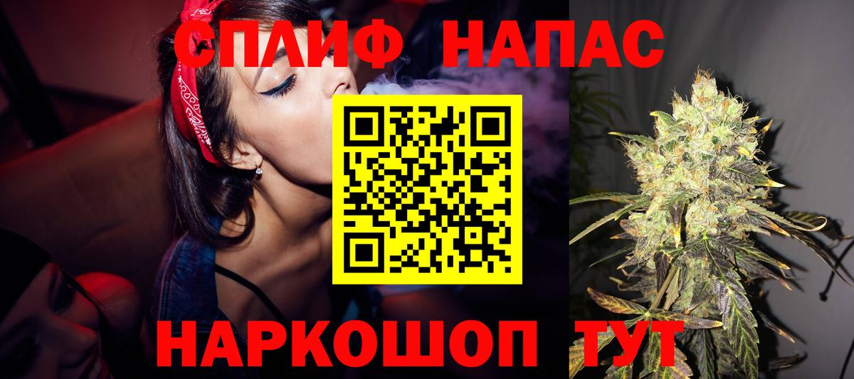 Марихуана Севастополь