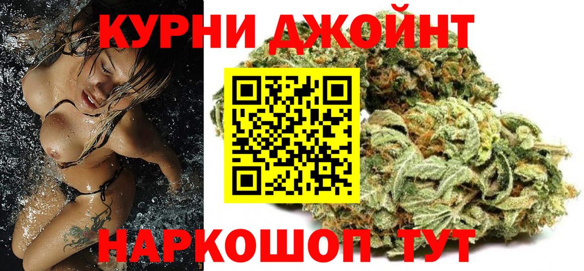 Севастополь  Канабис Amnesia  Вход с VPN  Конопля ГИДРОПОН 